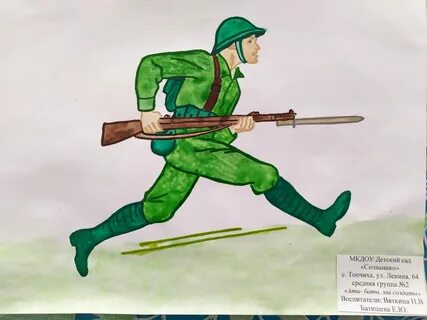 Бата солдату