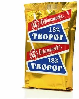 Творог 18
