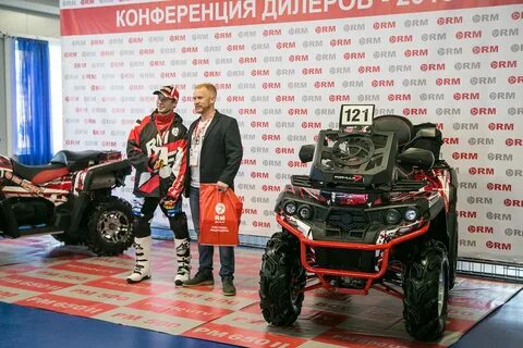Русский дилер