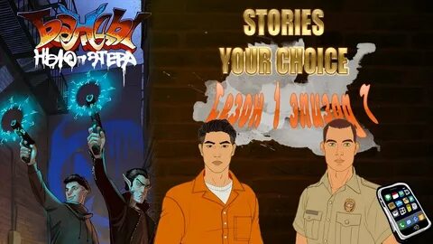 Stories your choice