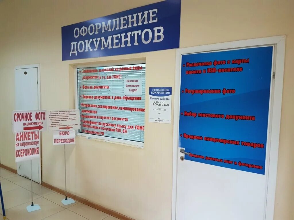 налоговая шатура