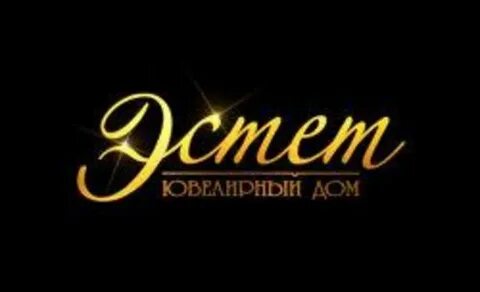 Эстет амур