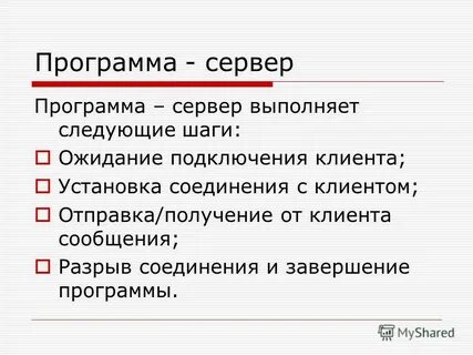 Основные понятия в c