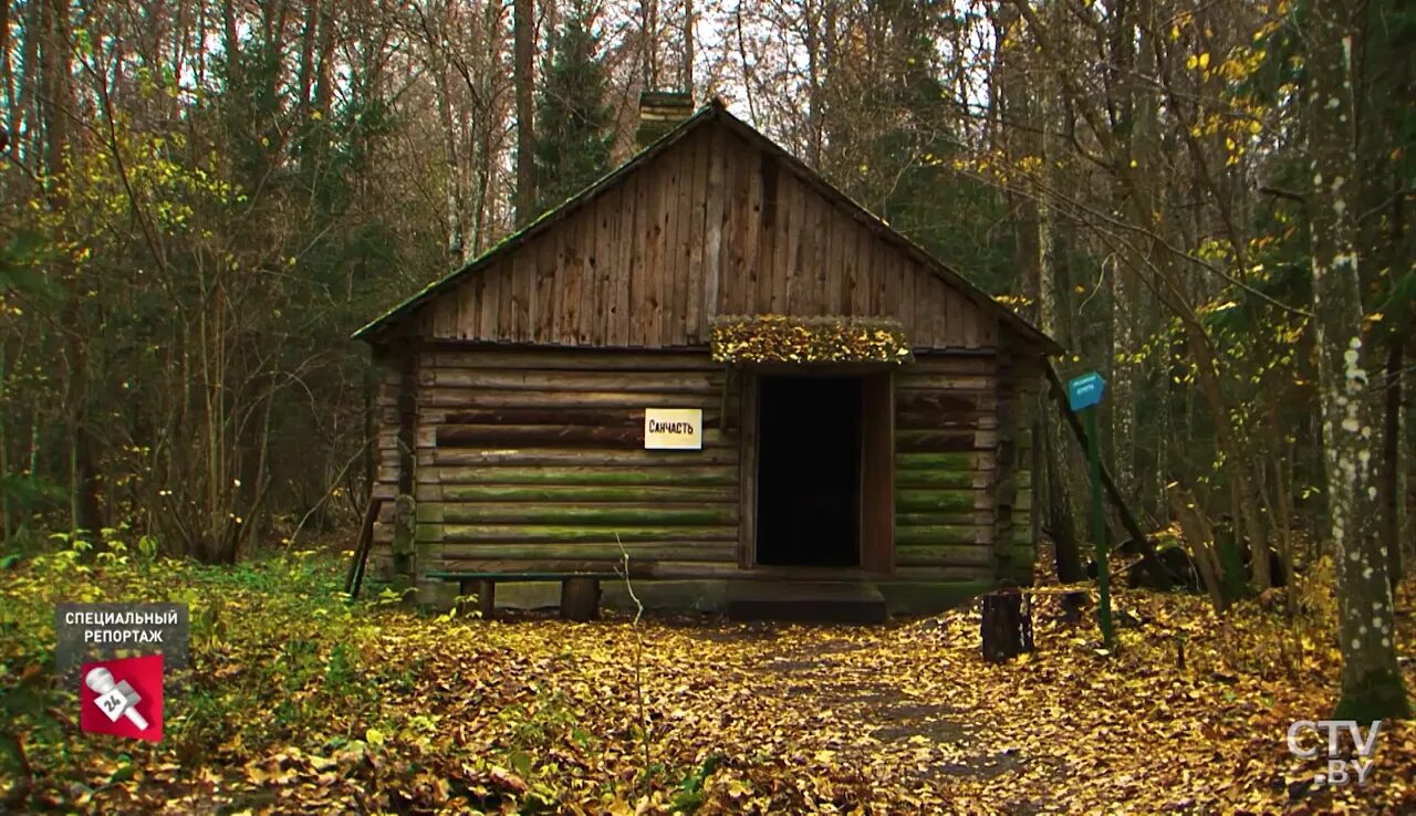 Полесский партизан блоггер. Реконструкция войны мозырь. Виталий баковец. Полесский партизан ютуб. Книга о партизанах полесья.