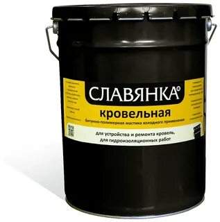 Битумно полимерная мастика славянка