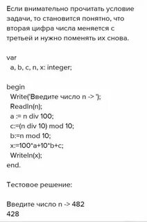 К трехзначному числу слева приписали