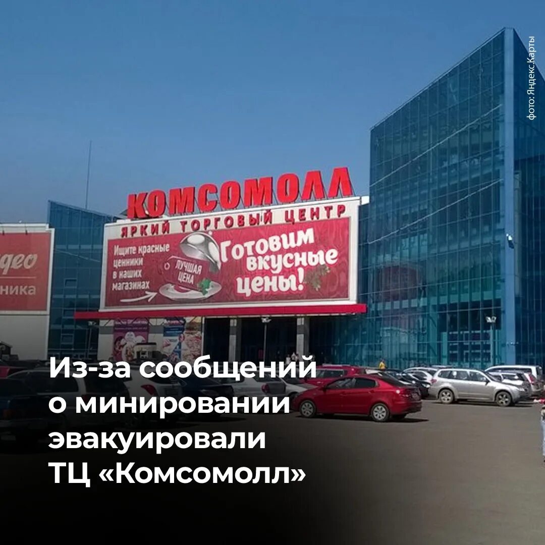 КОМСОМОЛЛ Красноярск. ТРЦ КОМСОМОЛЛ Красноярск. Красноярск ТЦ КОМСОМОЛЛ туалет. ТЦ КОМСОМОЛЛ туалет. Центр комсомолл