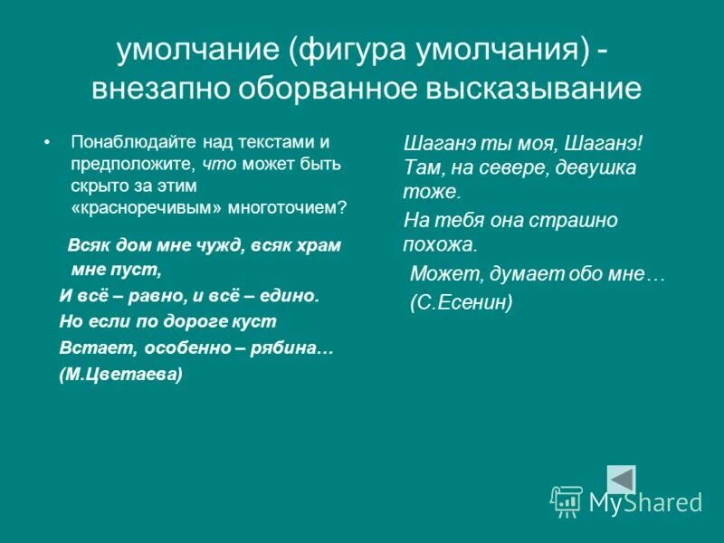 Алгоритмы определение примеры