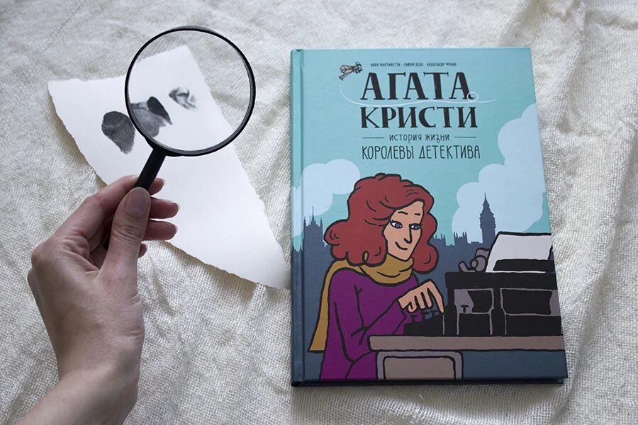 Детективы читать кристи. Книги детективы Агаты Кристи обложка.