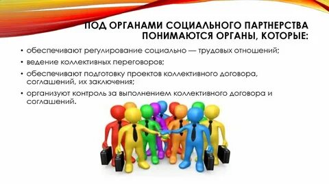 Соглашение профсоюз образования