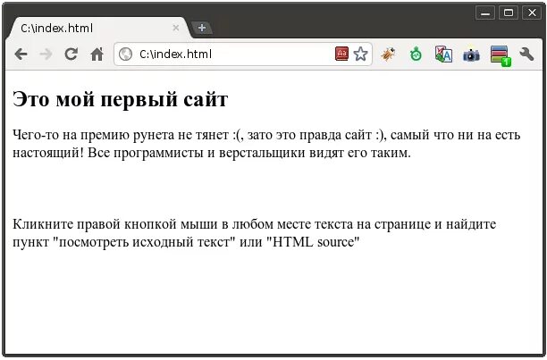 Первый. Пустой. Первые сайты. Самый первый сайт в интернете. Первый сайт 12