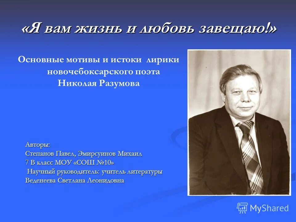 описание педагога. преподаватель литературы. юлия александровна учитель русского языка. портфолио преподавателя. глушкова галина васильевна.