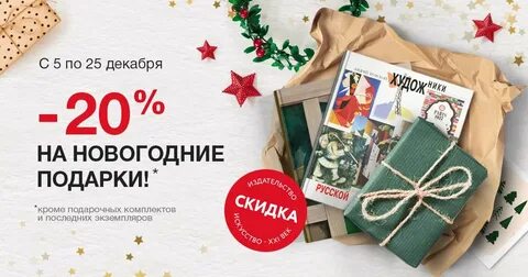 Книги со скидкой
