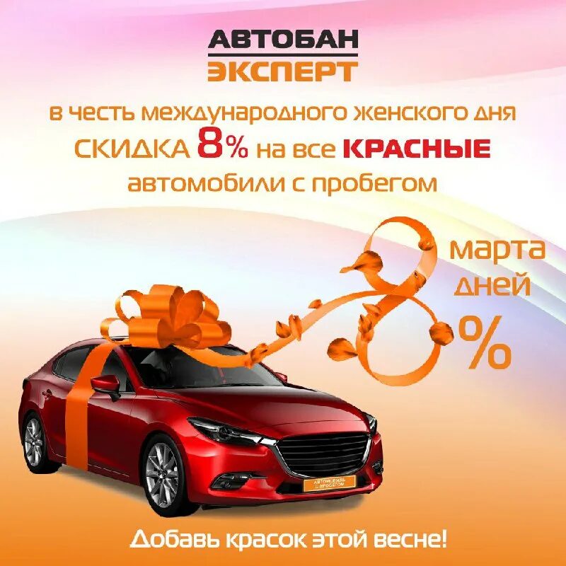 Автобан эксперт березовский. Андрей молоков. Автобан эксперт екатеринбург. Автобан эксперт на металлургов 67. Автобан эксперт.