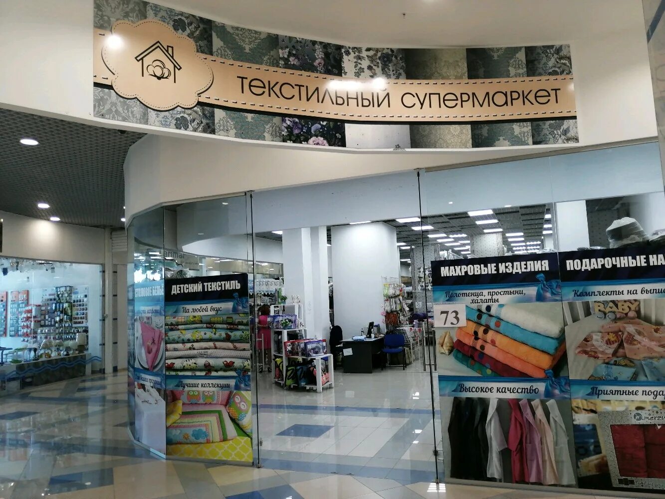 барс групп казань некрасова 9. ижевская строительная компания ижевск. пушкинская ул. объединенная текстильная компания. иэмз купол ижевск логотип.