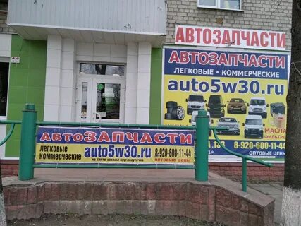 Авто3н брянск