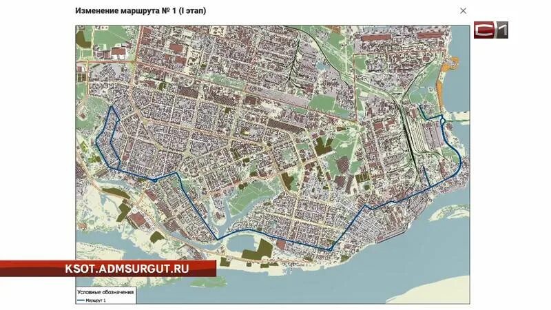 Маршрут 2 сургут. Изменение маршрута автобуса сургут. новый вид общественного транспорта в сургуте. схема автобусов сургута. развитие общественного транспорта в сургуте.