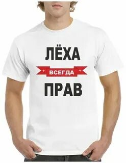 Магазин леха