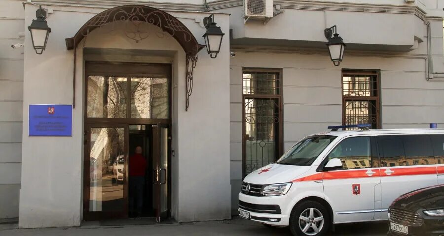 Институт оториноларингологии загородное шоссе. Департамент здравоохранения москвы логотип. Департамент здравоохранк. Кадровый центр департамента здравоохранения города. Департамент здравоохранения города москвы логотип.