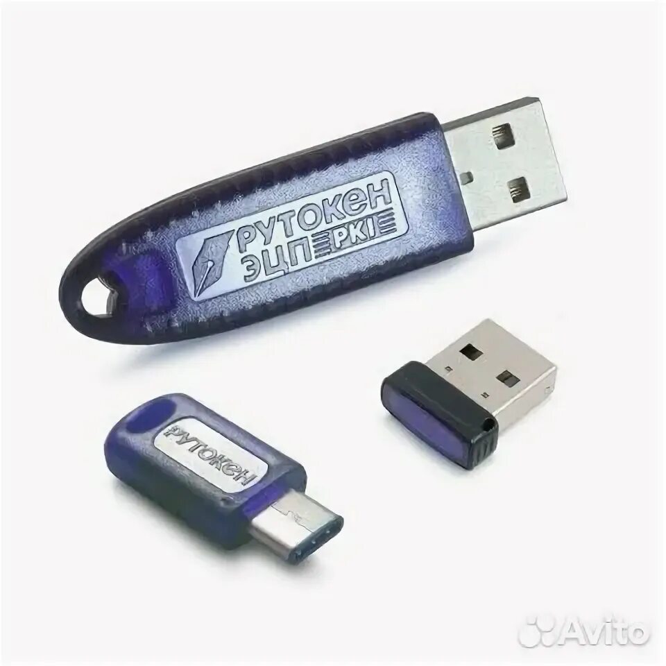 Токен для фнс. Рутокен 1с. Рутокен синий. USB-носитель ключевой информации (токен). Рутокен PKI.