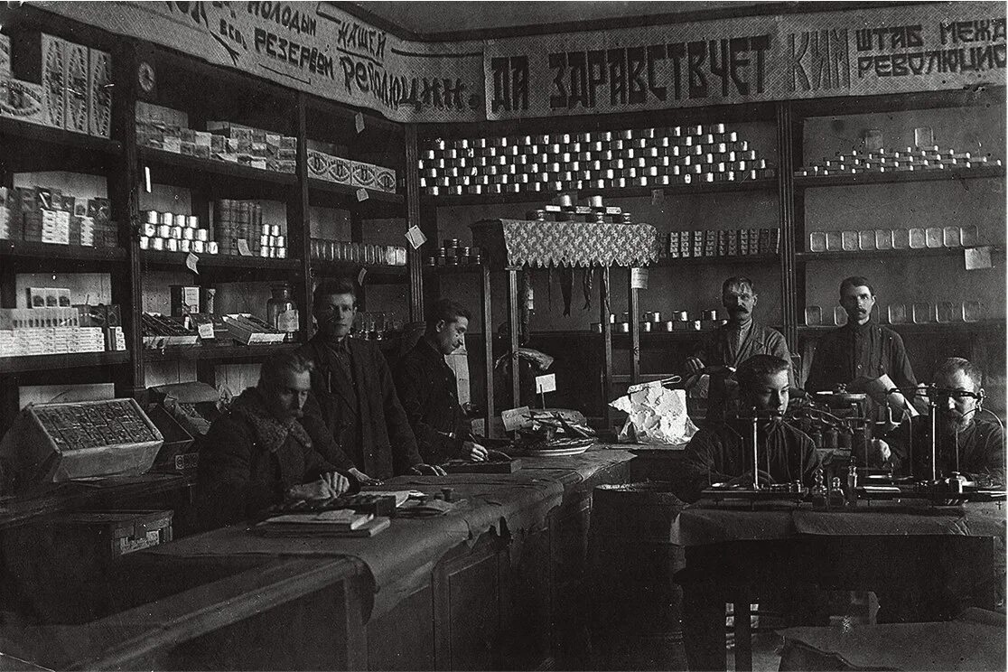Торгсин это. Магазин в 1930 торгсин. торгсины в 1930 ссср. торгсин 1930 годы. магазины торгсин в ссср.