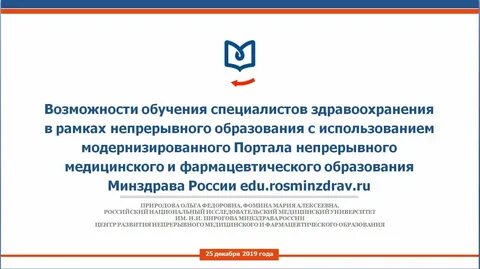 Интернет магазин хром нмо