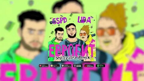Евробит gspd