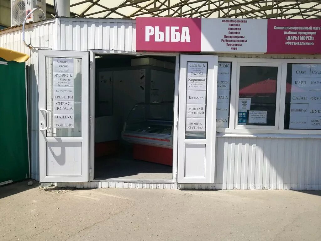 Краснодар фестивальный микрорайон улица атарбекова 3 садовый центр. Рынок атарбекова. Рынок на атарбекова краснодар. Синица ул. Парковки краснодара.