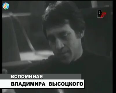 Песня про высоцкого коротко