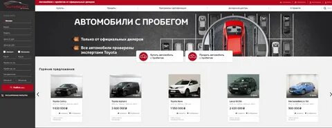 Продай авто приложение