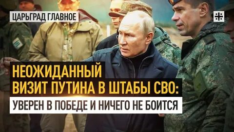 Неожиданный визит