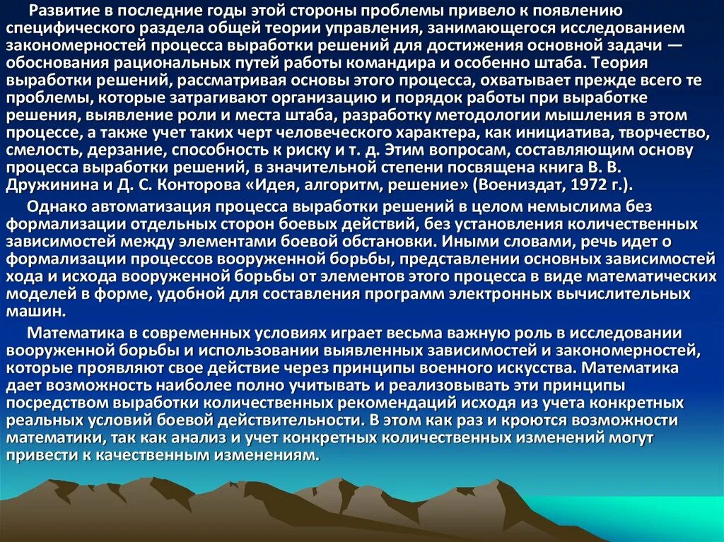 Профилактика инфекционных заболеваний дизентерия холера брюшной тиф. Дизентерия брюшной тиф холера. Кишечные инфекции сальмонеллез и дизентерия. Брюшной тиф источник заражения. Источник инфекции при сальмонеллезе