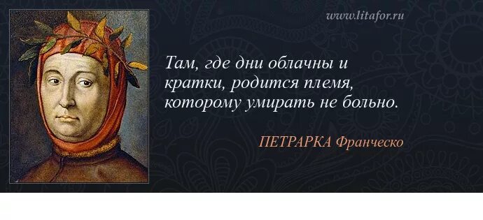 про облака высказывания. песня про войну текст. вечность природа. там где дни облачны и кратки. стихи про облака.