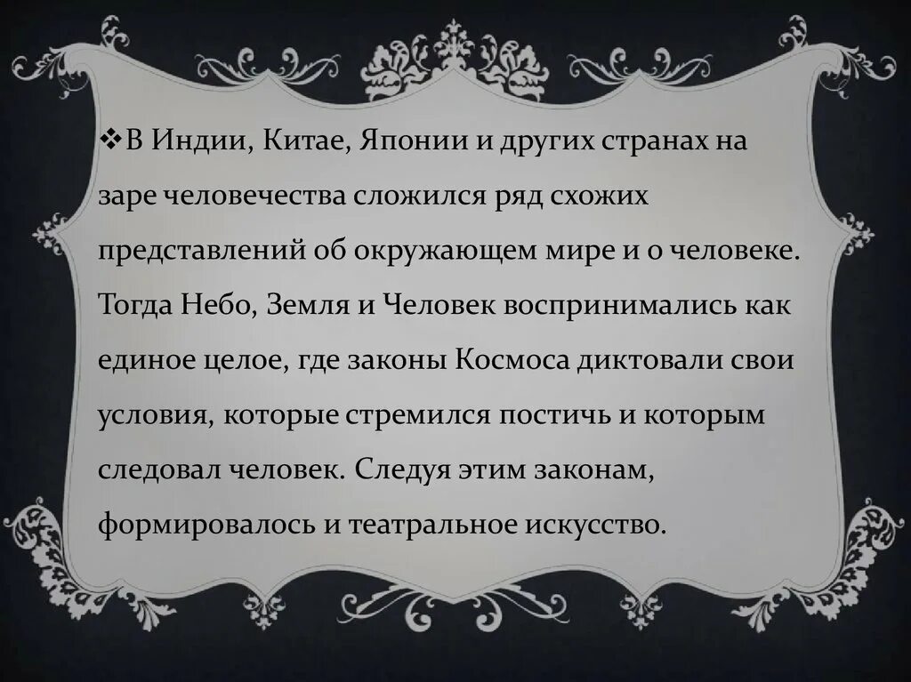 Устаревшее слово доклад. Новые значения старых слов. Доклад на тему новые значения старых слов. Новая жизнь старых слов. Почему исчезают устаревшие слова.