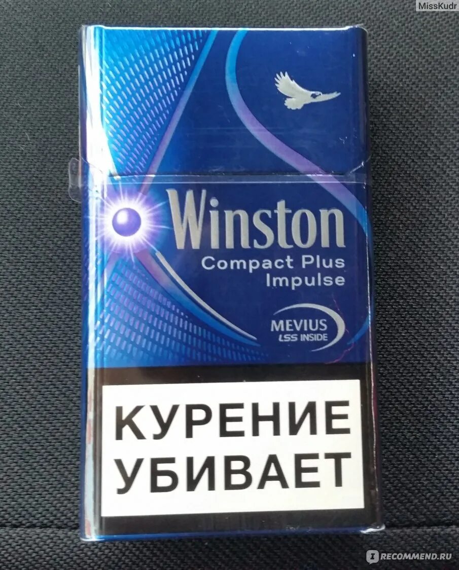 Винстон фиолетовый с кнопкой цена. Сигареты Winston Compact Plus. Винстон компакт синий Импульс. Сигареты Winston Импульс компакт. Винстон компакт Plus Impulse.