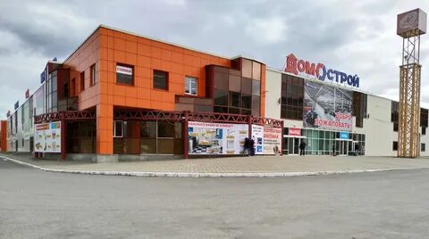 Домострой березовский свердловская область