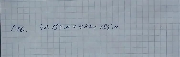 Математика стр 40 номер 171 4 класс
