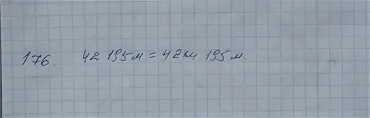 Номер 176 по математике 4 класс. Математика 4 класс Моро номер 176. Гдз по математике страница 47 номер 176. Математика 4 класс стр 14 номер 47