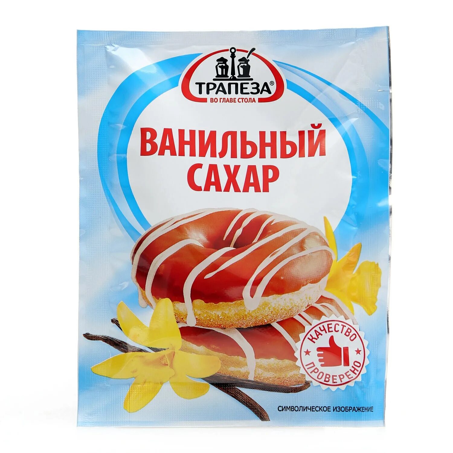 Сахар белый кристаллический свекловичный sweet line. , мистраль. Тм сахар. Жабинковский сахарный. Приморский сахар.