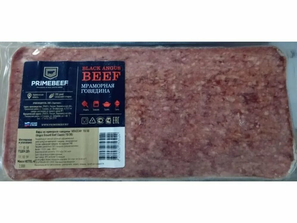 говядина ангус мираторг. мираторг фарш говяжий 400г состав. фарш праймбиф. 1 кг фарша говядины.