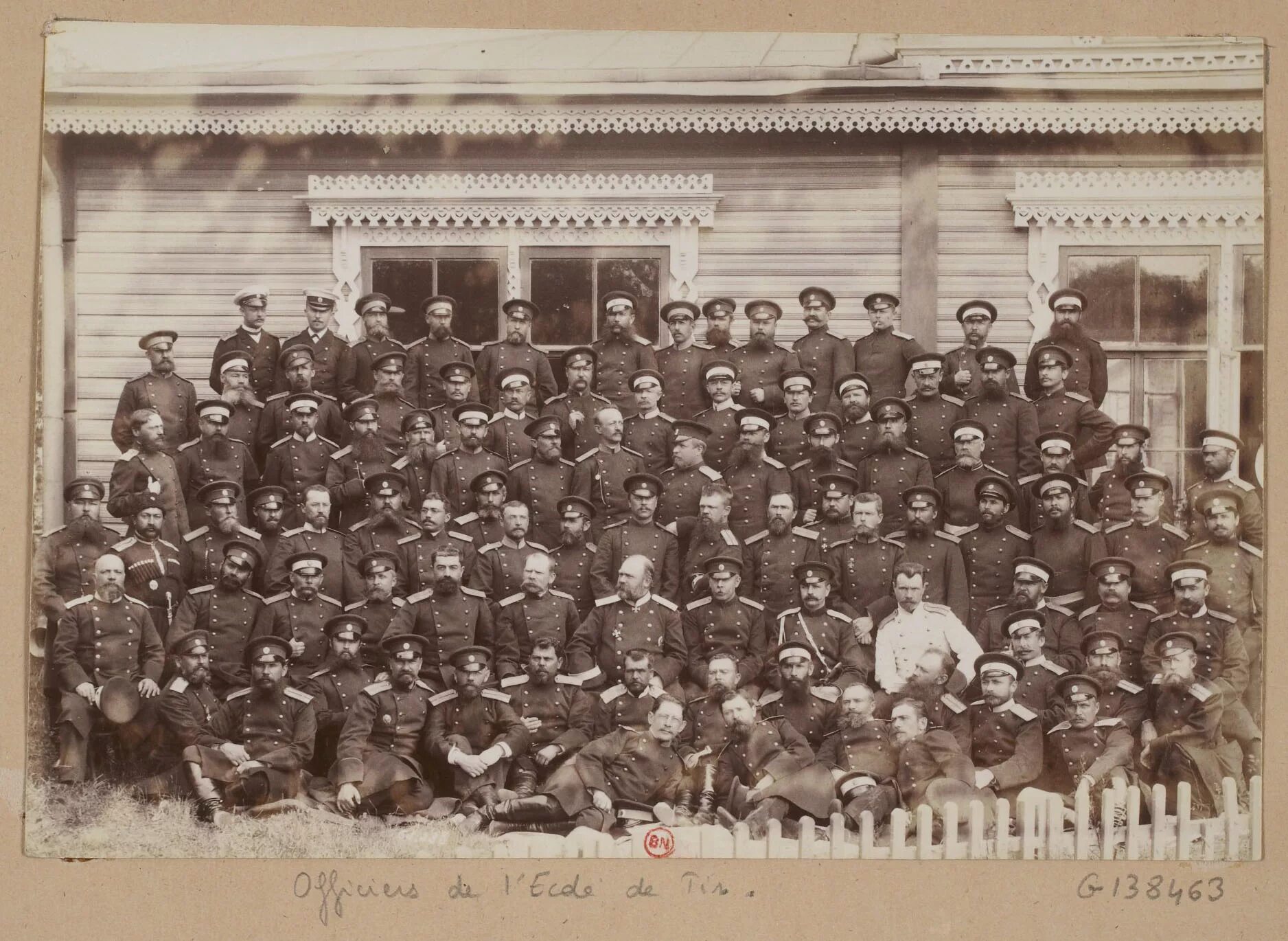 Групповая фотография дореволюционная. Спецназ царской России. 1892 Год. Россия 1892 год. Участники какой организации созданной в 1892 г