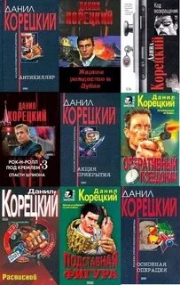 Таранов аудиокниги