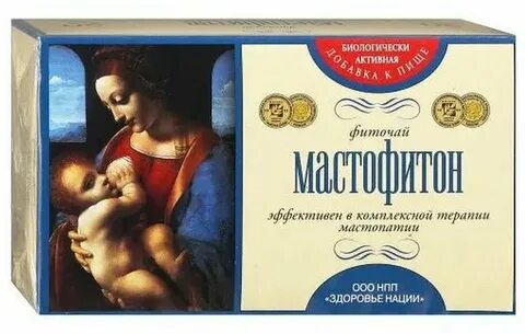 Мастофитон отзывы
