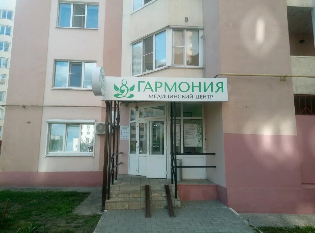 Панорама: Гармония, медцентр, клиника, ул. П.И. Смородина, 11, Липецк - Яндекс К
