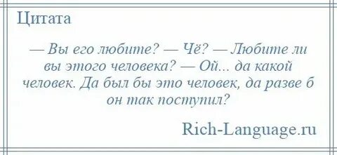 Был бы человек а статья найдется кто