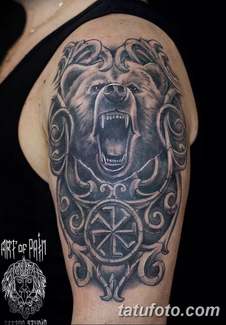 Славянские тату медведь. Старославянские татуировки с медведем. Славянский медведь тату. Велес бог славян тату. Славянский медведь тату.