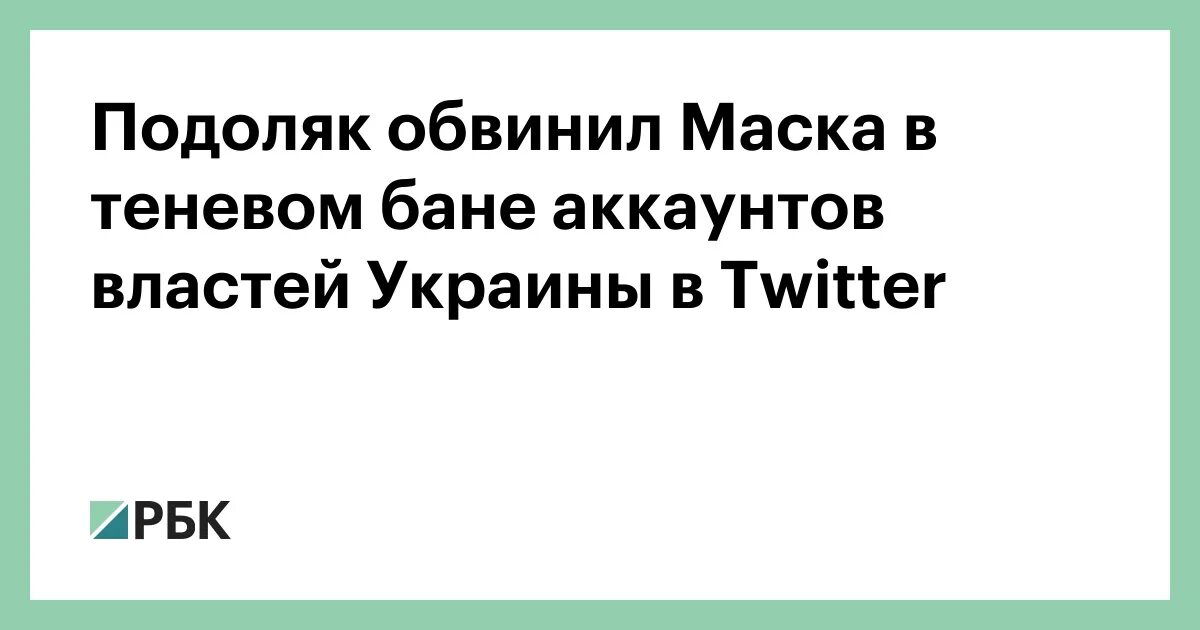 Почему в теневом бане. Почему в теневом бане