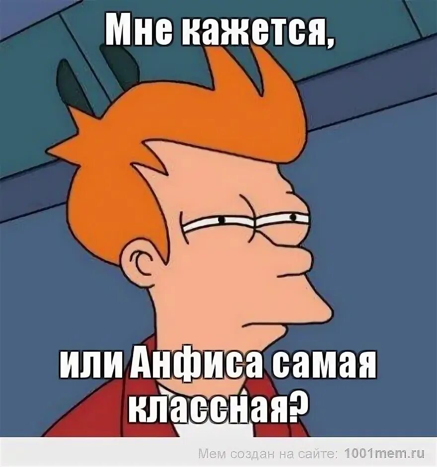 Почему андрюша. Андрюша. андрюша мем. мемы про андрюшу. смешные картинки про андрюшу.