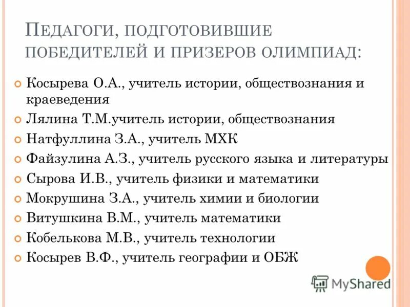 перспективы воспитательной работы на следующий учебный. исследование вош. анализ работы школы за 1 полугодие. анализ работы школы за 1 полугодие. дизайн информационной среды.
