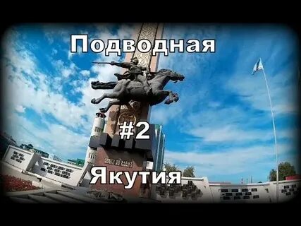 Сах 2